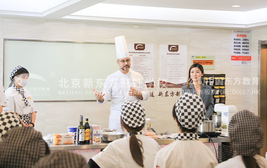 操B奶日逼北京新东方烹饪学校-学生采访